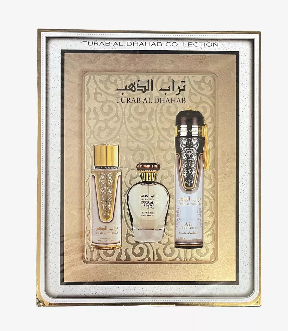 Turab Al Dhahab Collection