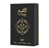 Al Qiam Gold Perfume 100ml EDP by Lattafa Pride