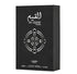 Al Qiam Silver Perfume 100ml EDP by Lattafa Pride